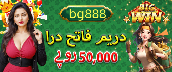 Bonus offers for new players - 3