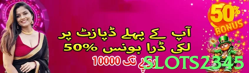 slots2345 Pakistan - 3